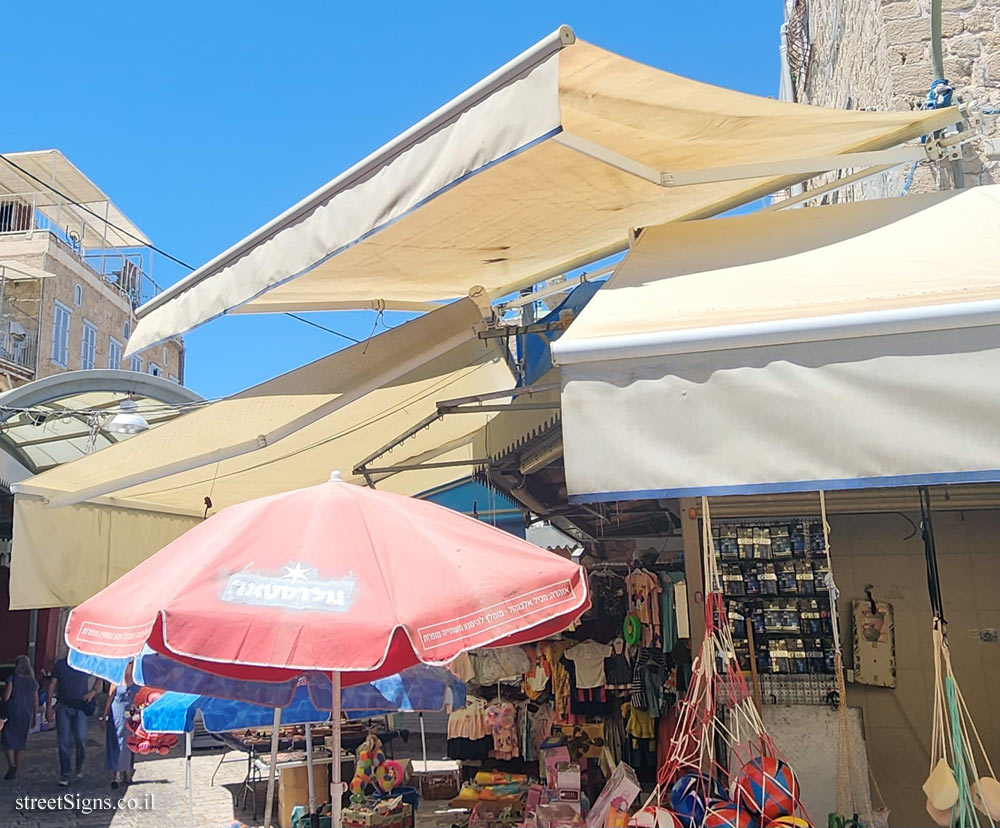 Acre - the public market named after Daher El-Omar Alzedany - Salah ad Din St 14, Acre, Israel