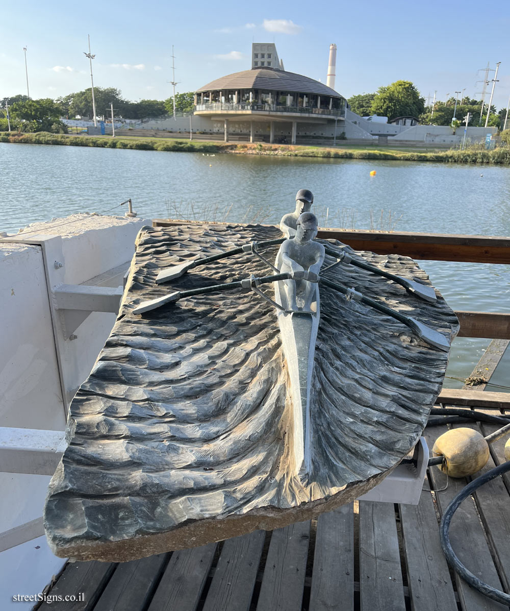 Tel Aviv - "Rowing a Double Sculls" outdoor sculpture by Prosper Katenda - Ussishkin St 9, Tel Aviv-Yafo, Israel