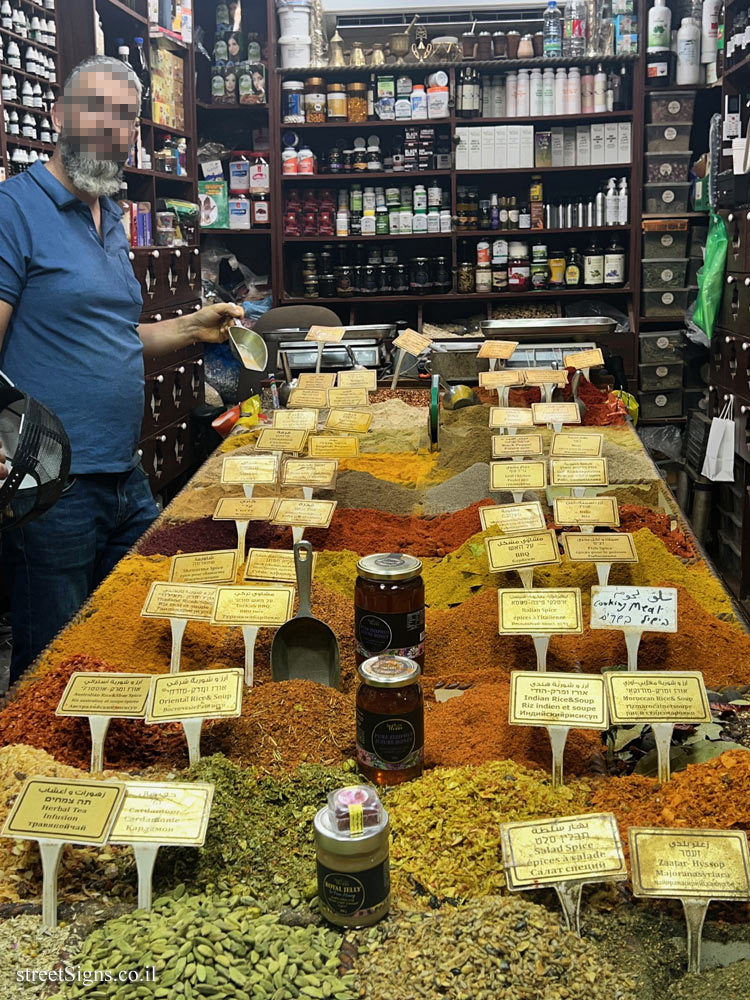 Jerusalem - the old city - the three markets - Aqbat e-Saraya St 11, Jerusalem