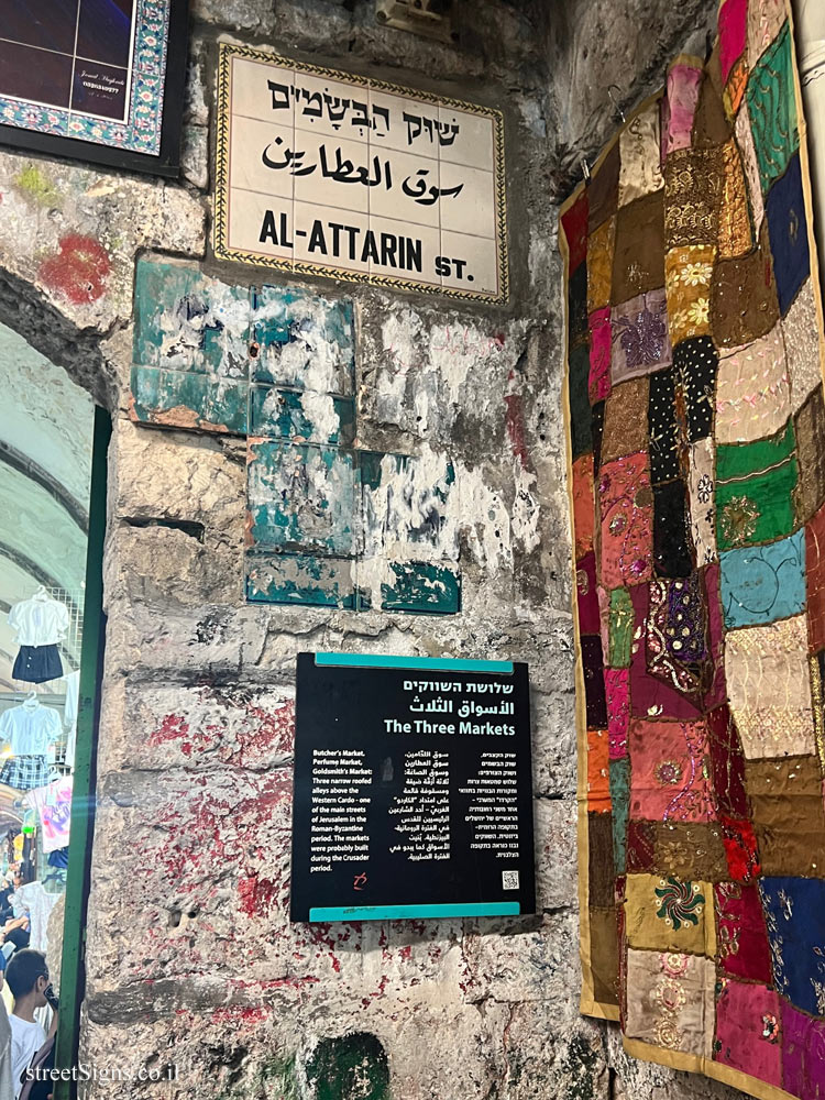 Jerusalem - the old city - the three markets - Aqbat e-Saraya St 11, Jerusalem