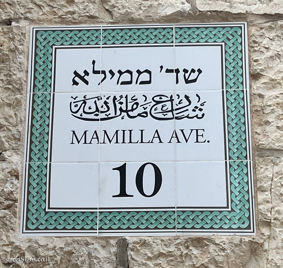 Jerusalem - Mamilla Ave.