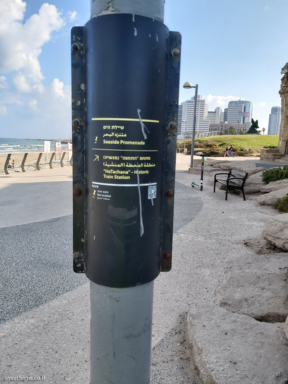 Tel Aviv - A Direction sign in the shape of a roll - Charles Clore Park