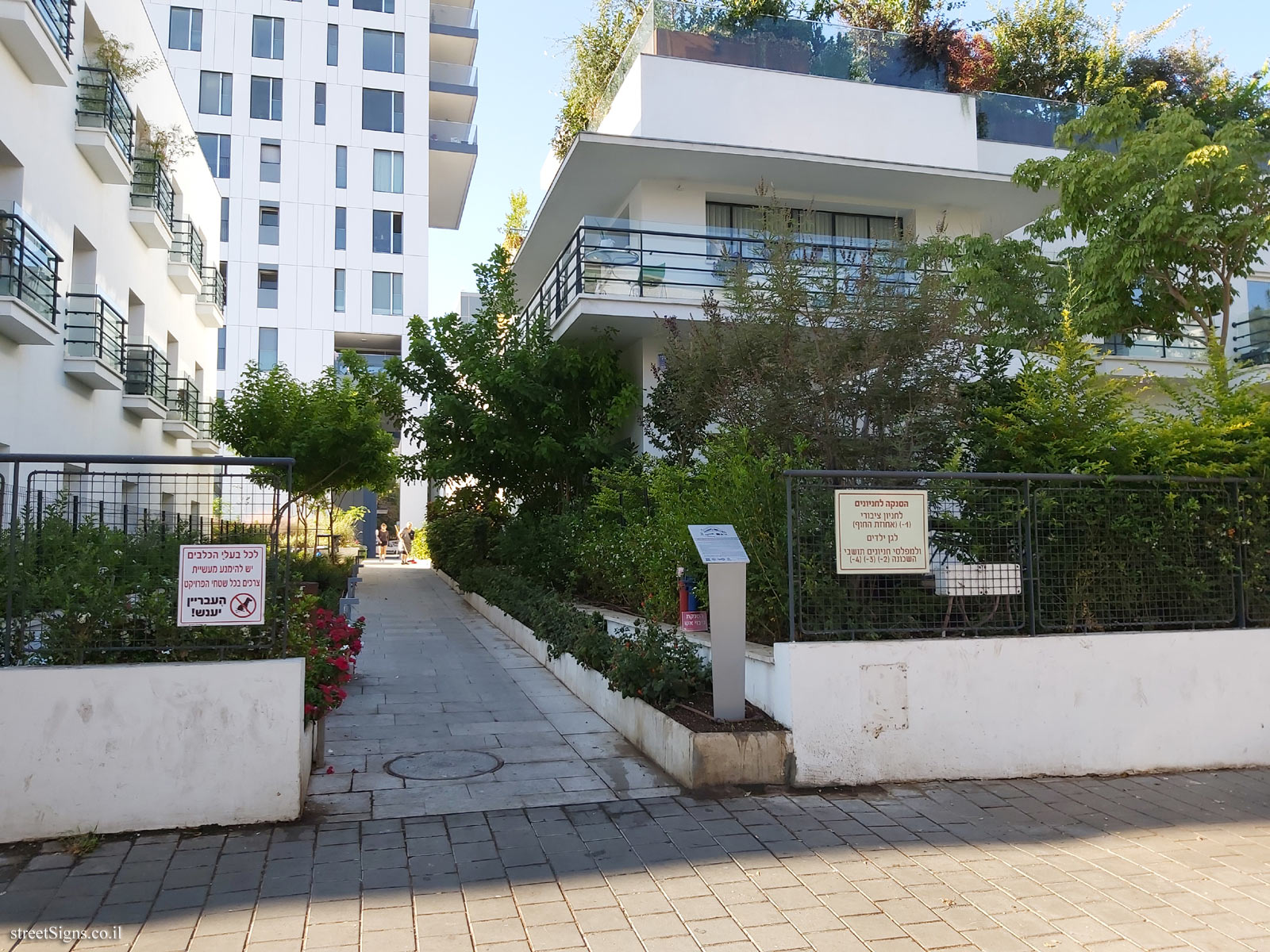 Tel Aviv - buildings for conservation - Assuta, Hospital Structure