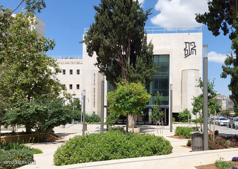 Beit Ha’Am, Jerusalem - Betsal’el St 11, Jerusalem, Israel
