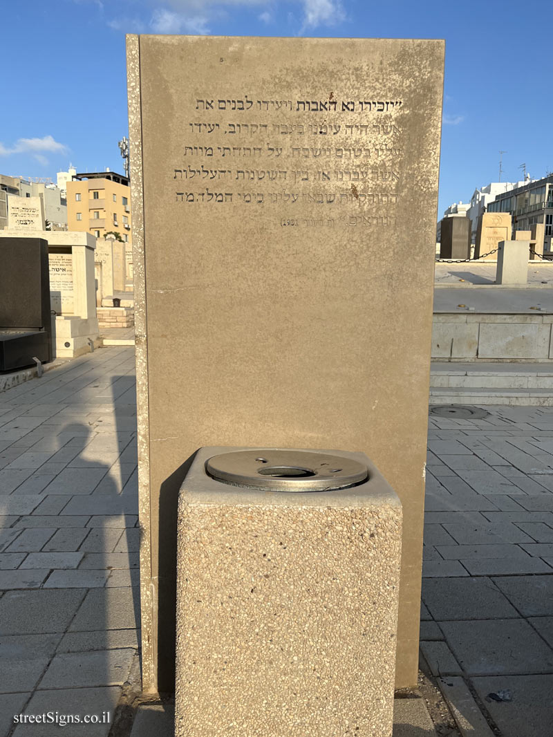 Tel Aviv - Trumpeldor Cemetery - A monument to the Jews of Jaffa who were deported in WWI - Trumpeldor St 19, Tel Aviv-Yafo, Israel