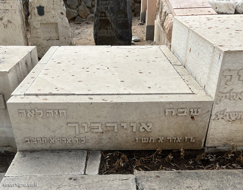 Tel Aviv - Trumpeldor Cemetery - The grave of Hayim Nahman Bialik and Mania Bialik - Hovevei Tsiyon St 18, Tel Aviv-Yafo, Israel