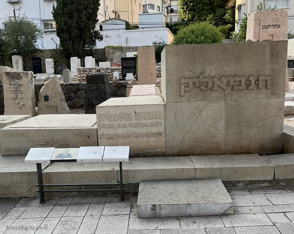 Tel Aviv - Trumpeldor Cemetery - The grave of Hayim Nahman Bialik and Mania Bialik - Hovevei Tsiyon St 18, Tel Aviv-Yafo, Israel