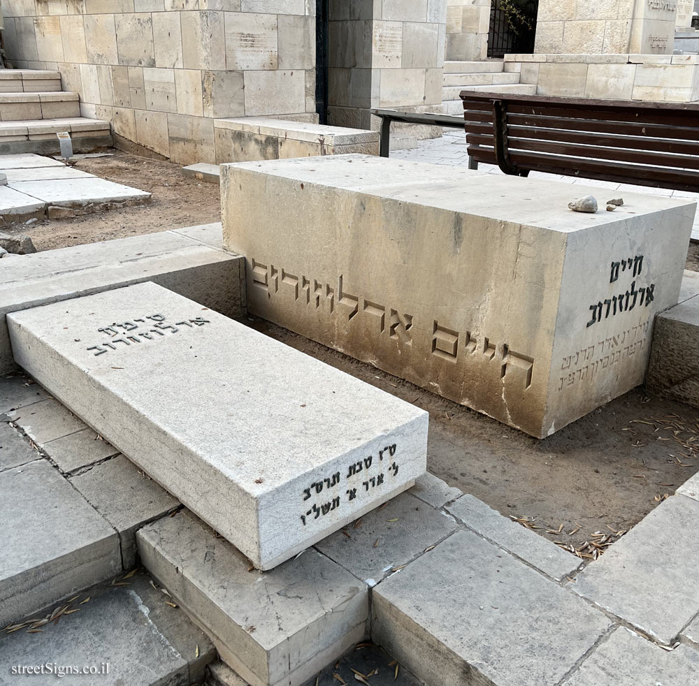 Tel Aviv - Trumpeldor Cemetery - The grave of The grave of Haim Arlozorov and Sima Arlozorov - Hovevei Tsiyon St 18, Tel Aviv-Yafo, Israel