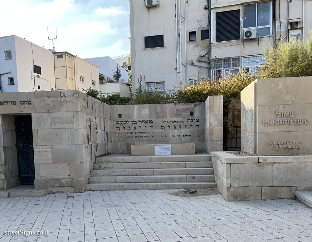  Tel Aviv - Trumpeldor Cemetery - Information about Dizengoff, Arlozorov, Nordau - Hovevei Tsiyon St 18, Tel Aviv-Yafo, Israel