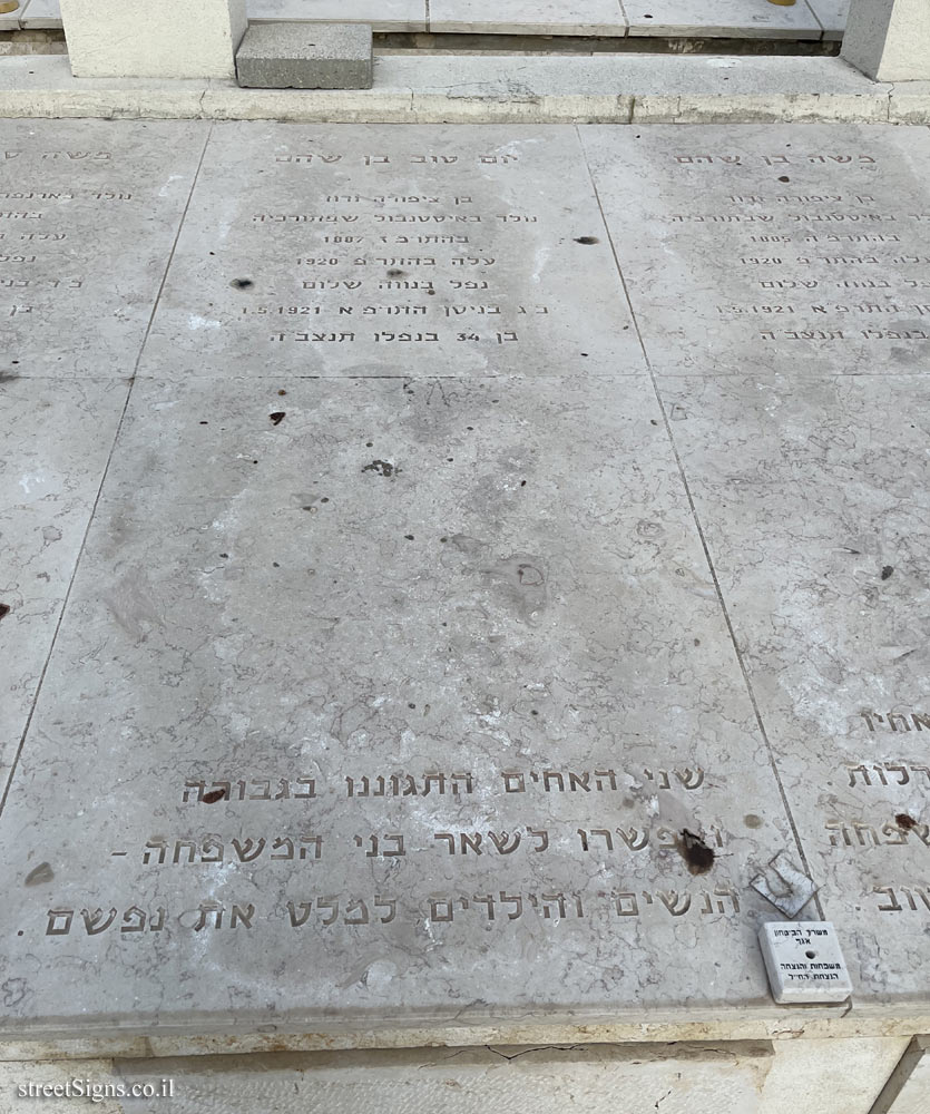 Tel Aviv - Trumpeldor Cemetery - A memorial to those who fell in the events of 1921 - Trumpeldor St 19, Tel Aviv-Yafo, Israel