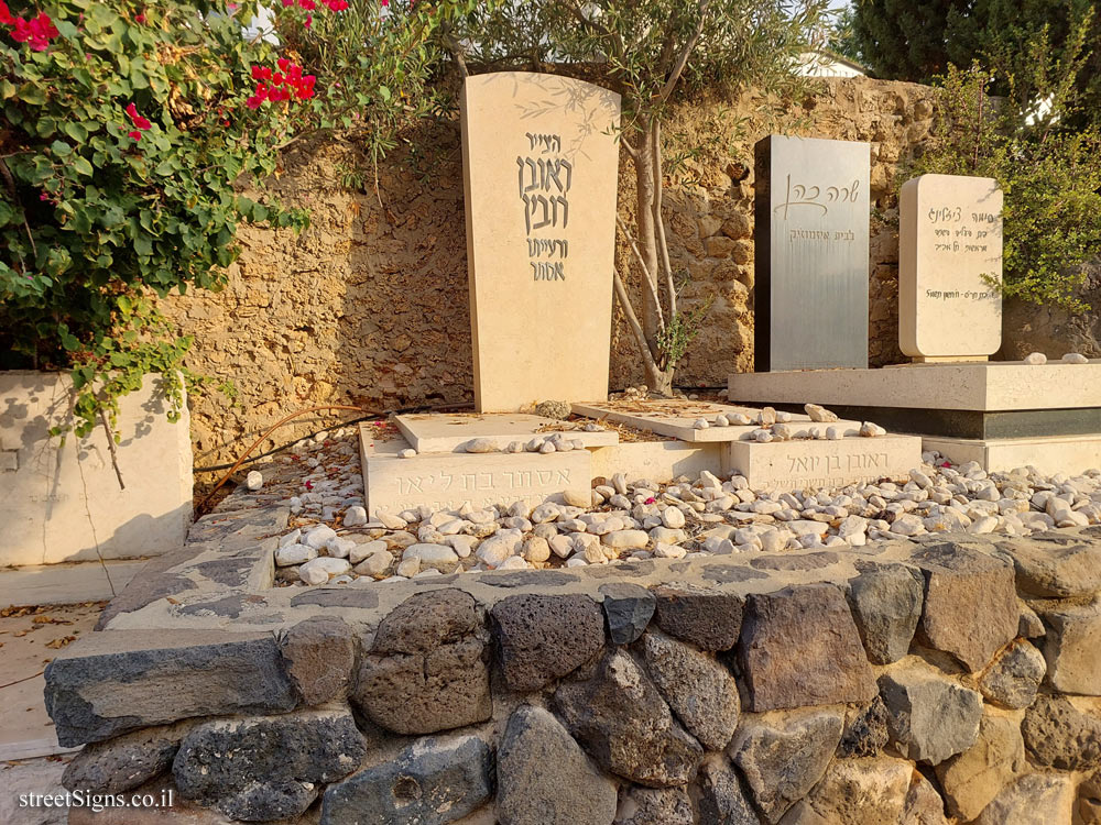 Tel Aviv - Trumpeldor Cemetery - The grave of Reuven Rubin and Esther Rubin - Tel Aviv - Trumpeldor Cemetery - The grave of Reuven Rubin and Esther Rubin