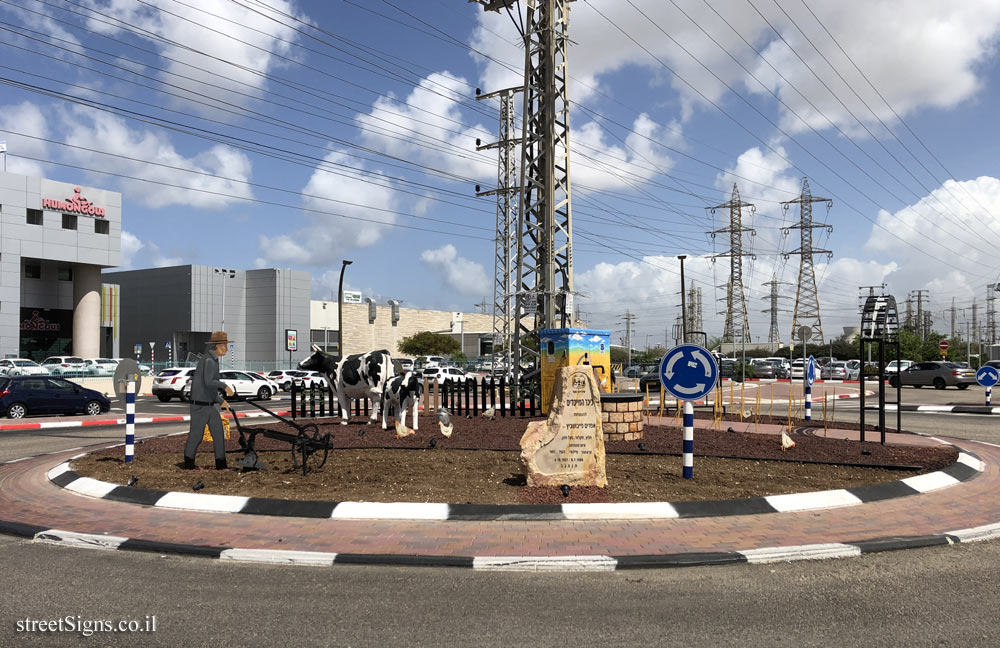 Nesher - Founders’ Square - HaMasger St 4, Nesher, Israel