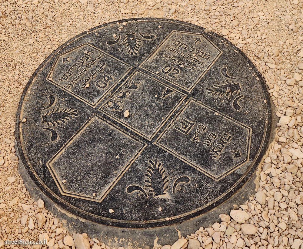 Avdat - Direction sign for places in the historical site - Ramat Negev Regional Council, Israel