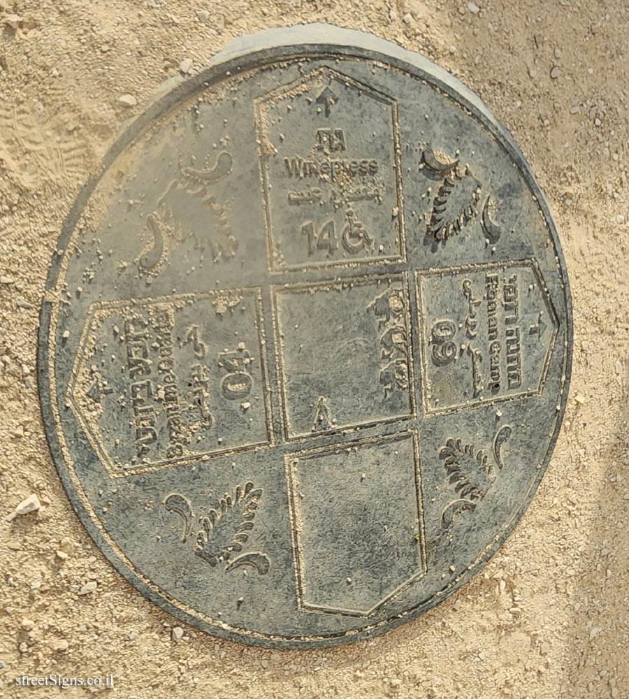 Avdat - Direction sign for places in the historical site - Ramat Negev Regional Council, Israel