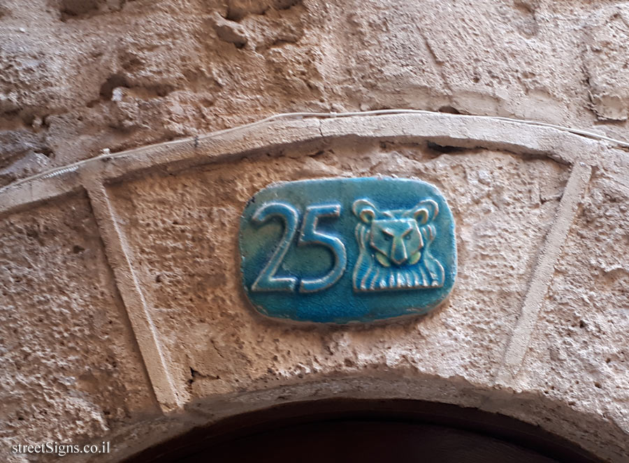 Tel Aviv - Old Jaffa - Mazal Aryeh Alley 25