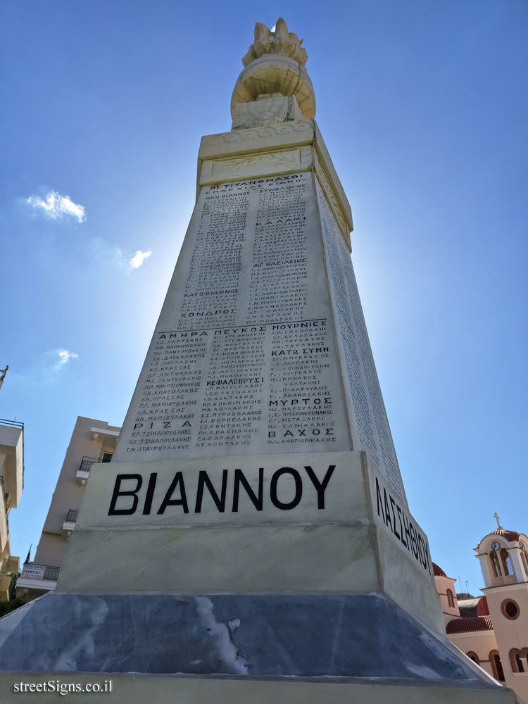 Agios Nikolaos - Heroes Monument - Pl. El. Venizélou 23, Ag. Nikolaos 721 00, Greece