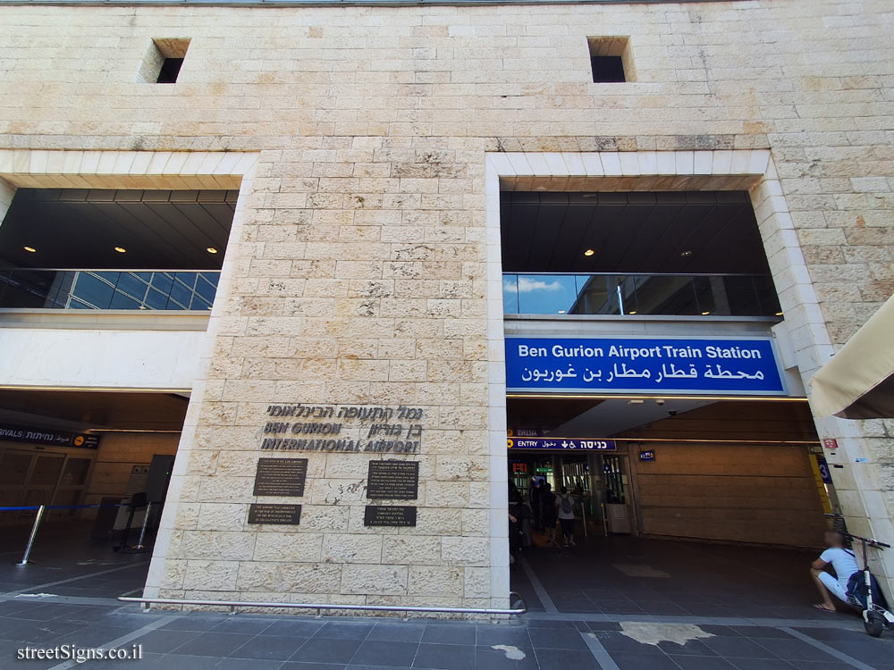 Ben-Gurion Airport - a sign indicating the attack on Lod Airport by the Irgun - Ben Gurion Airport/Terminal 3, Israel