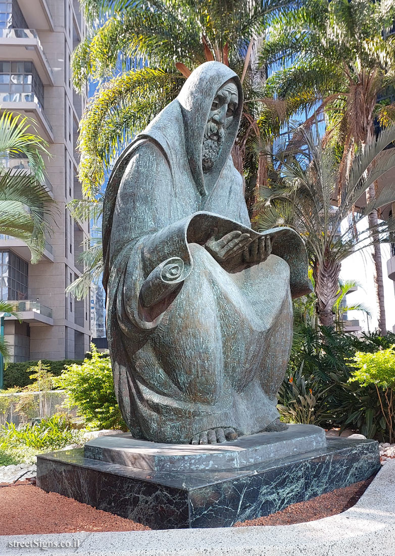 Ramat Gan - The prayer statue - Abba Hillel Silver Rd 12, Ramat Gan, Israel