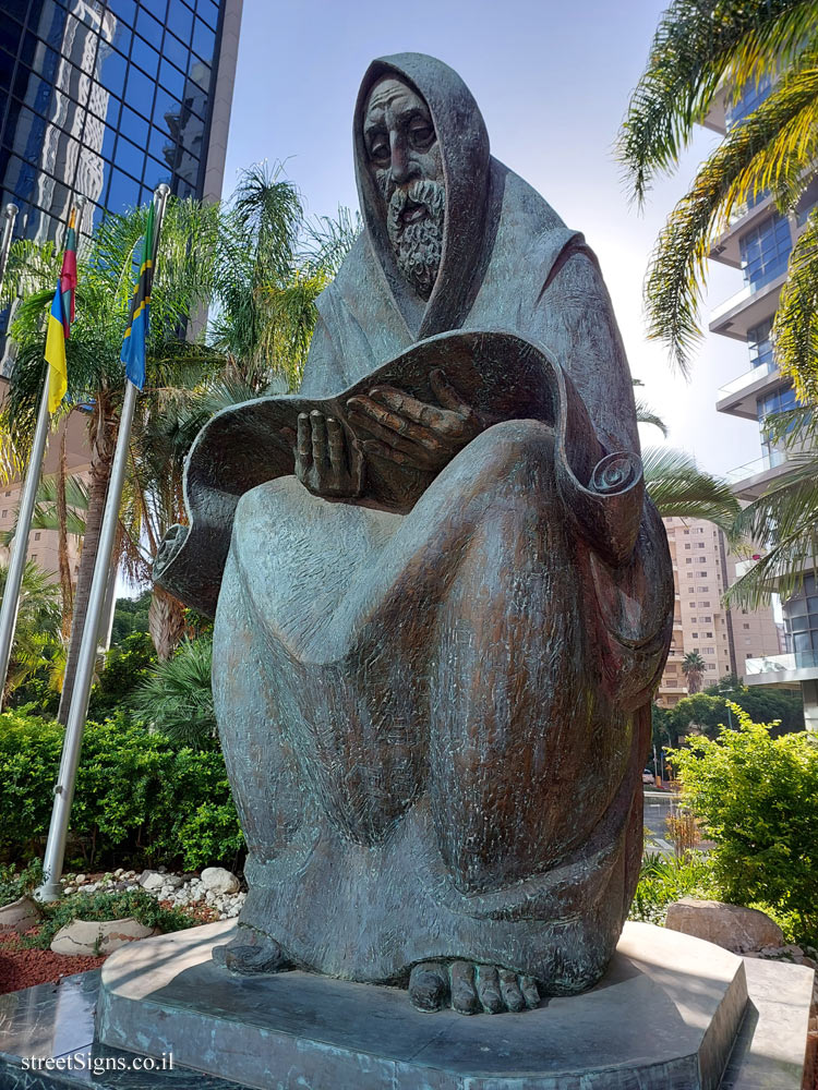 Ramat Gan - The prayer statue - Abba Hillel Silver Rd 12, Ramat Gan, Israel