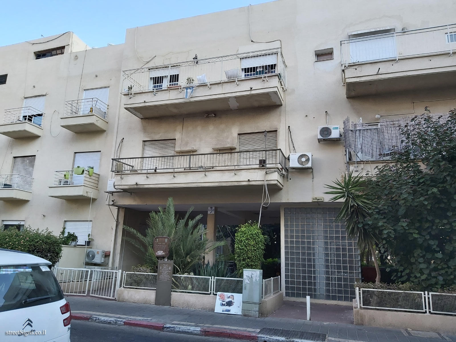 The National Headquarters of Hagana - Frishman St 33, Tel Aviv-Yafo, Israel