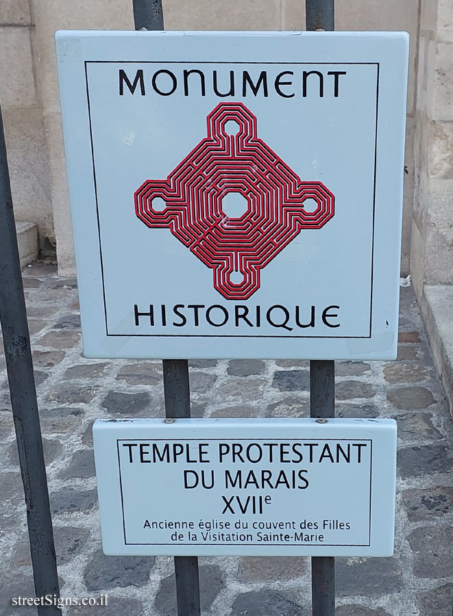 Paris - History of Paris - Saint Mary’s Temple - 17 Rue Saint-Antoine, 75004 Paris, France