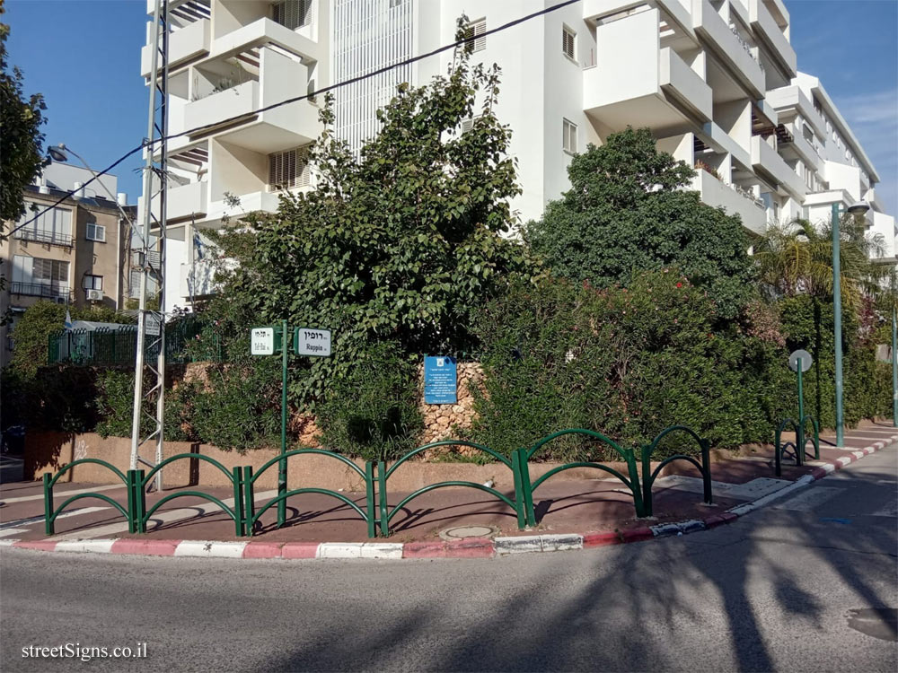 Kfar Saba - Mauritius Houses - Tel-Hay St 10, Kefar Sava, Israel