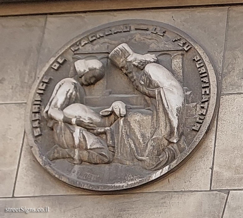 Paris - University of Paris, Faculty of Medicine (former)  - The Sacrifice of the Lamb - The Purifying Fire - 45 Rue des Saints-Pères, 75006 Paris, France