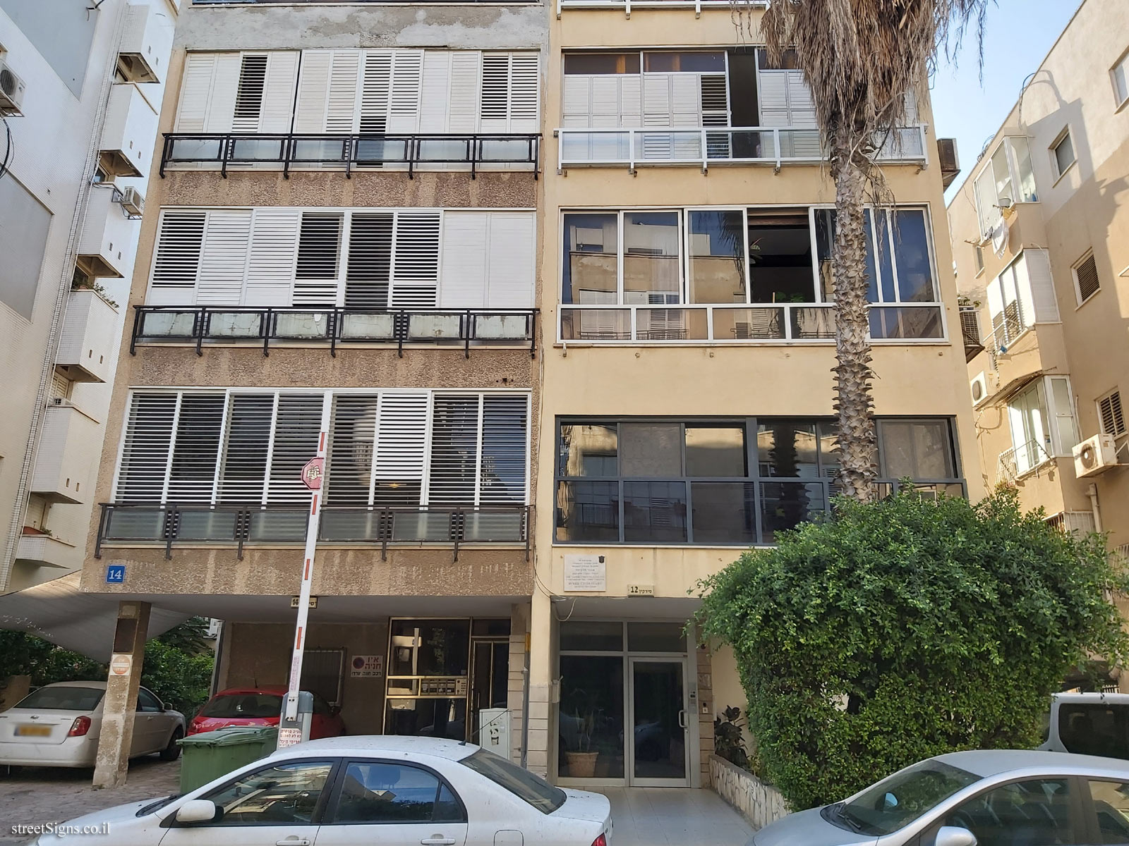 The house of Avner Chiskiyahu - Sirkin St 12, Tel Aviv-Yafo, Israel