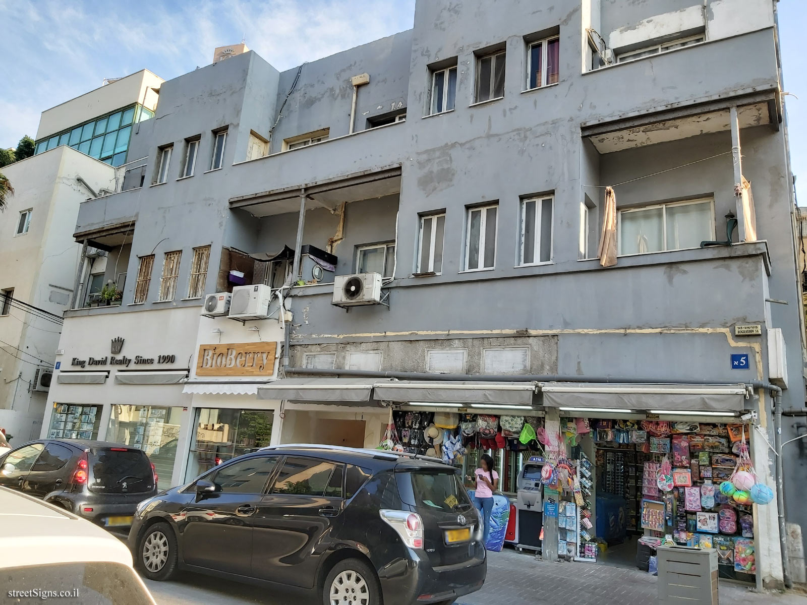 The house of Rachel Blubshtein - Bograshov St 5, Tel Aviv-Yafo, Israel