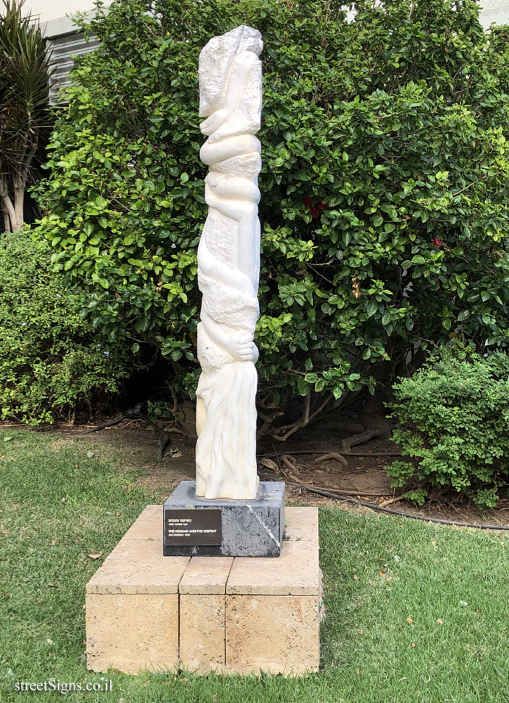 Haifa - "The Woman and the Serpent" outdoor sculpture by Avi Sperber - HaAliya HaShniya St 95, Haifa, Israel