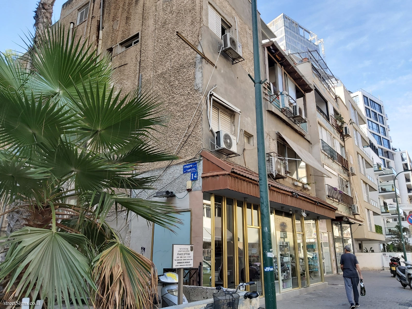 The house of Shmulik Kraus - Trumpeldor St 14, Tel Aviv-Yafo, Israel