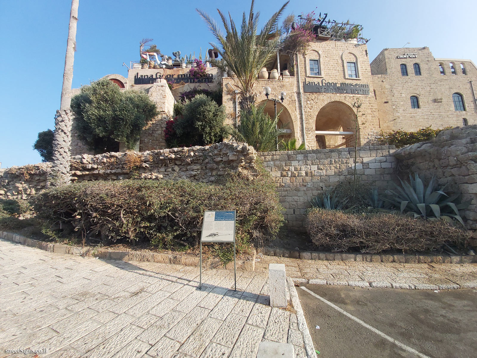 Old Jaffa - Remains of the Southern Wall
