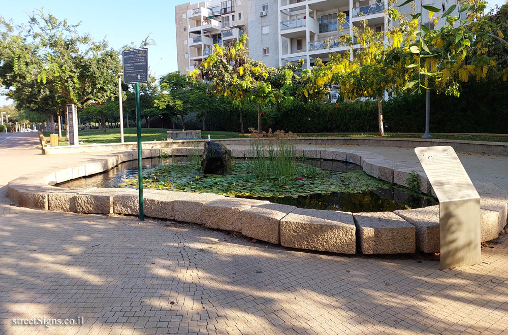 Tel Aviv - Characteristics of an ecological pond - Abba Kovner St 16, Tel Aviv-Yafo, Israel