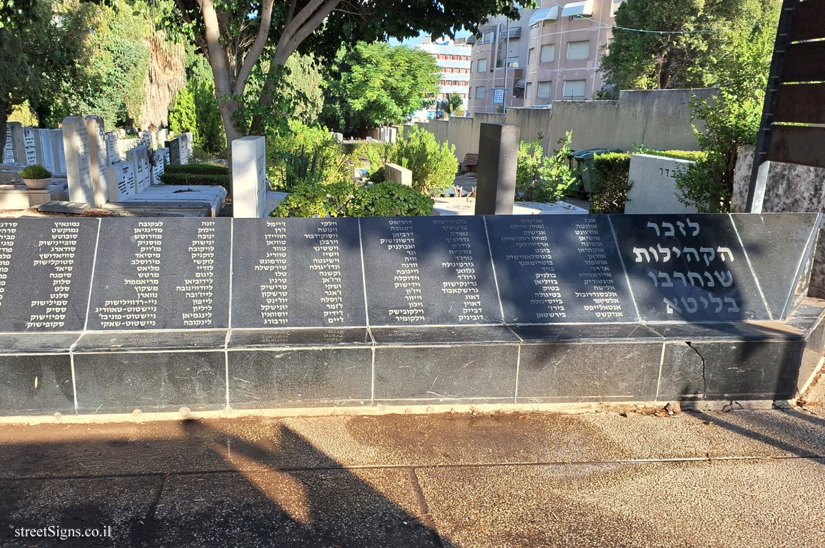 Givatayim - Nachalat Yitzhak Cemetery - a monument to the memory of the Jews of Lithuania - Avnei Zikaron St 1, Giv’atayim, Israel