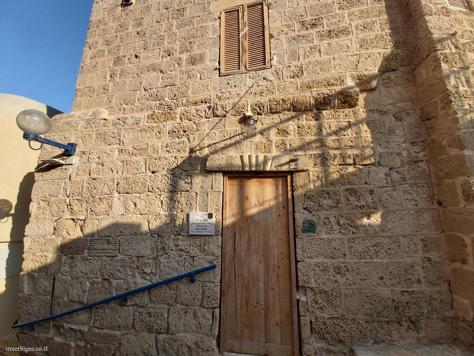The house of Eli Ilan - Shim’on Ha’bursekai St 4, Tel Aviv-Yafo, Israel