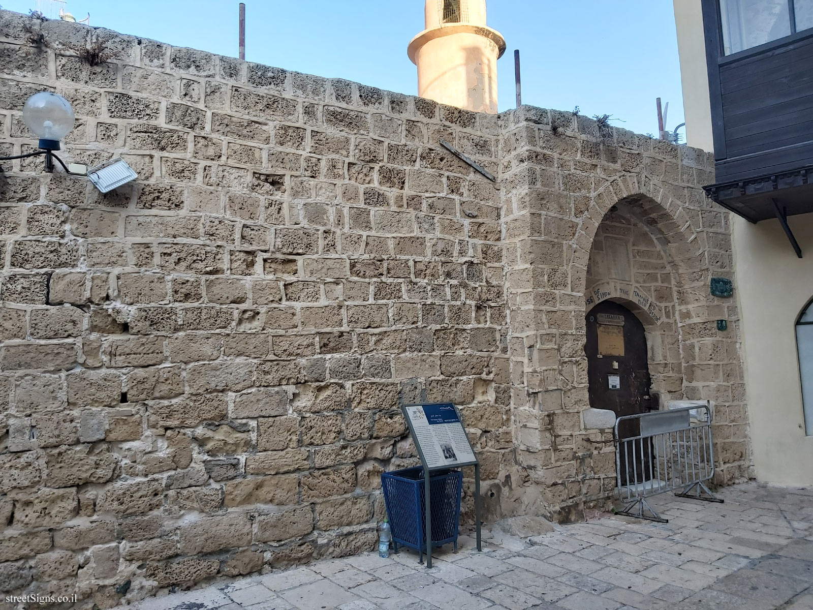 Old Jaffa - The House of Simon the Tanner