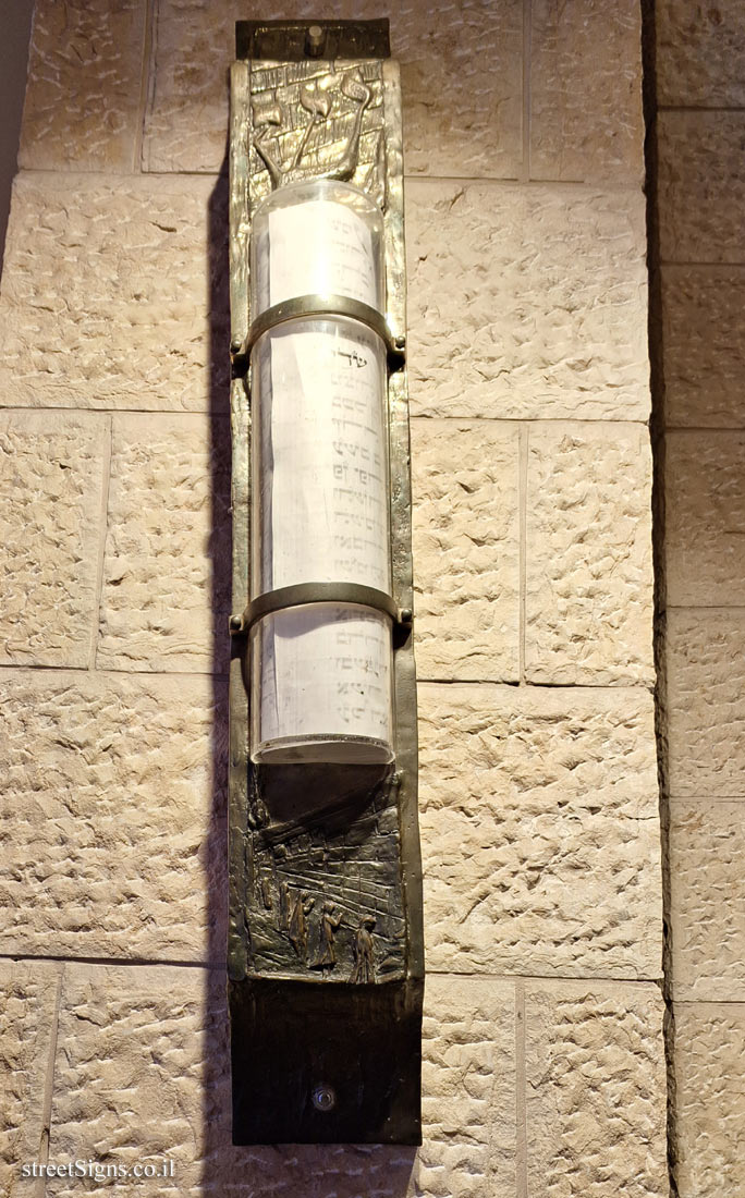 Ben-Gurion Airport - Artistic Mezuzah - Ben Gurion Airport Ben Gurion Airport, 7010000, Israel