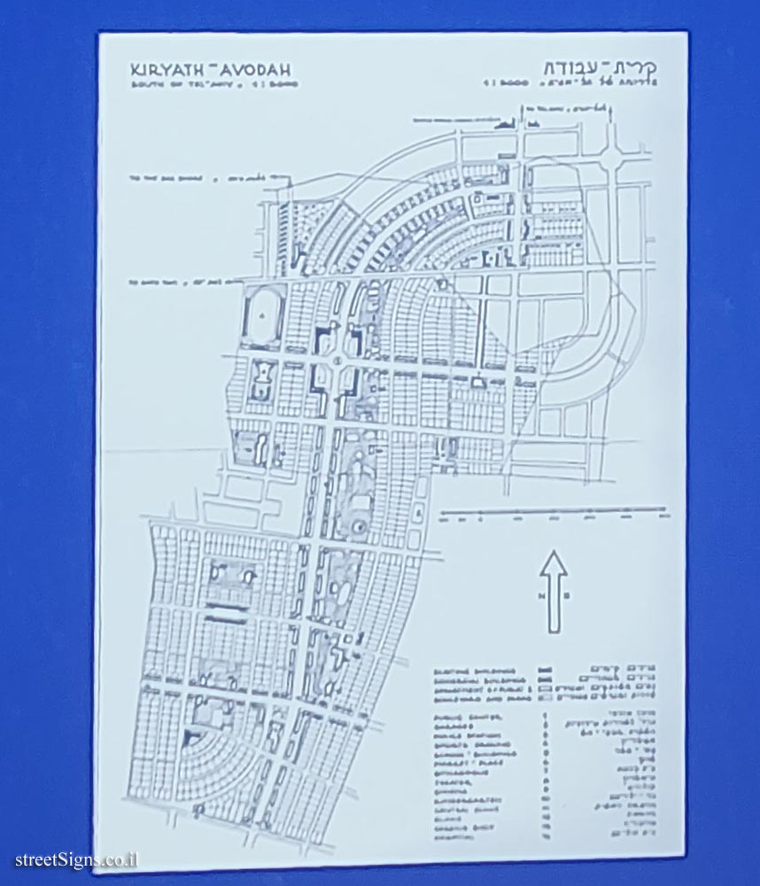 Holon - Heritage Sites in Israel - Be’eri Square - Ha-Histadrut St 36, Holon, Israel