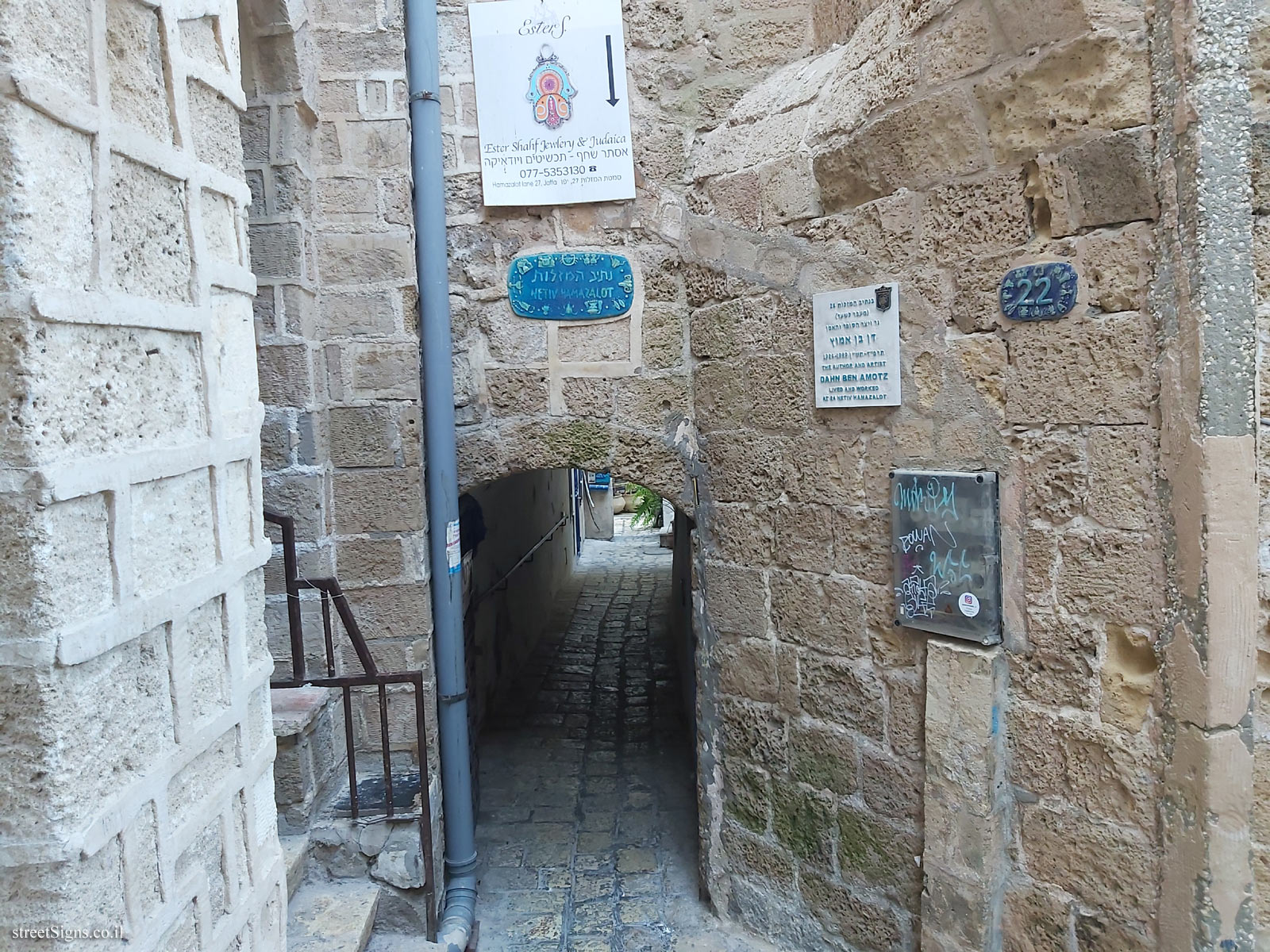 The house of Dahn Ben Amotz - Netiv HaMazalot 24, Tel Aviv-Yafo, Israel