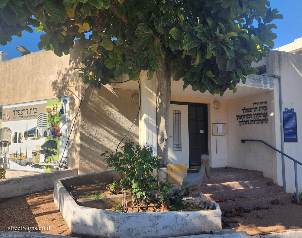 Holon - Heritage Sites in Israel - Harzfeld Home - Leon Blum St 26, Holon, Israel