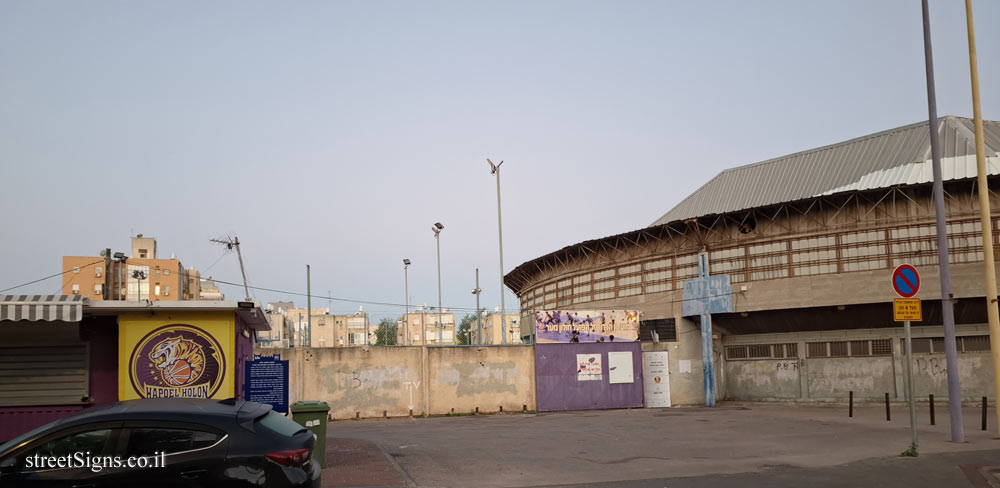 Holon - Heritage Sites in Israel - Hapoel Holon complex, pool, stadium and Tovia’s kiosk - Ekhad be-Mai St 38, Holon, Israel