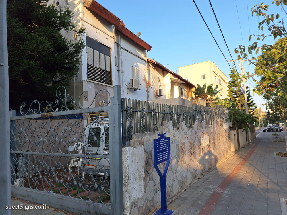 Holon - Heritage Sites in Israel - Cheap housing - Haim Weizman St 20, Holon, Israel