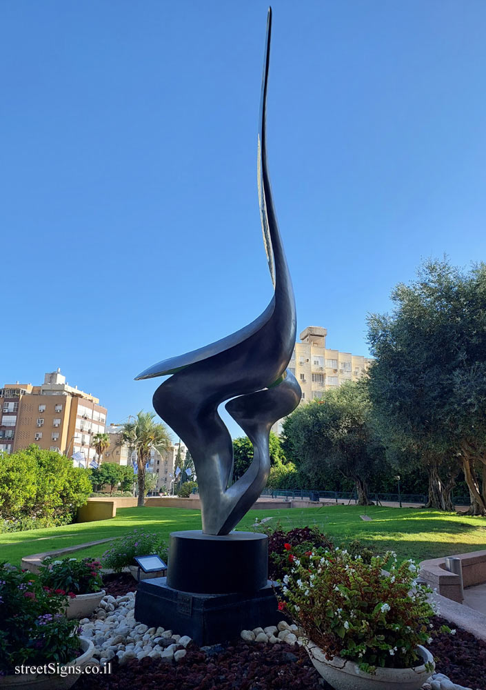 Ramat Gan - "Takeoff" - Icarus - outdoor sculpture by Gidon Graetz - Abba Hillel Silver Rd 16, Ramat Gan, Israel