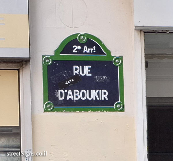 Paris - History of Paris - Aboukir Street - 115 Rue d’Aboukir, 75002 Paris, France