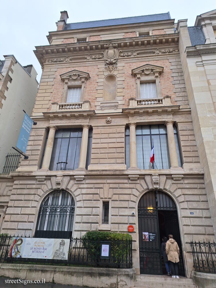 Paris - the house where the painter Gustave Moreau lived - הבית נמצא באזור המכונה "אתונה החדשה" בו שכנו ציירים רבים 