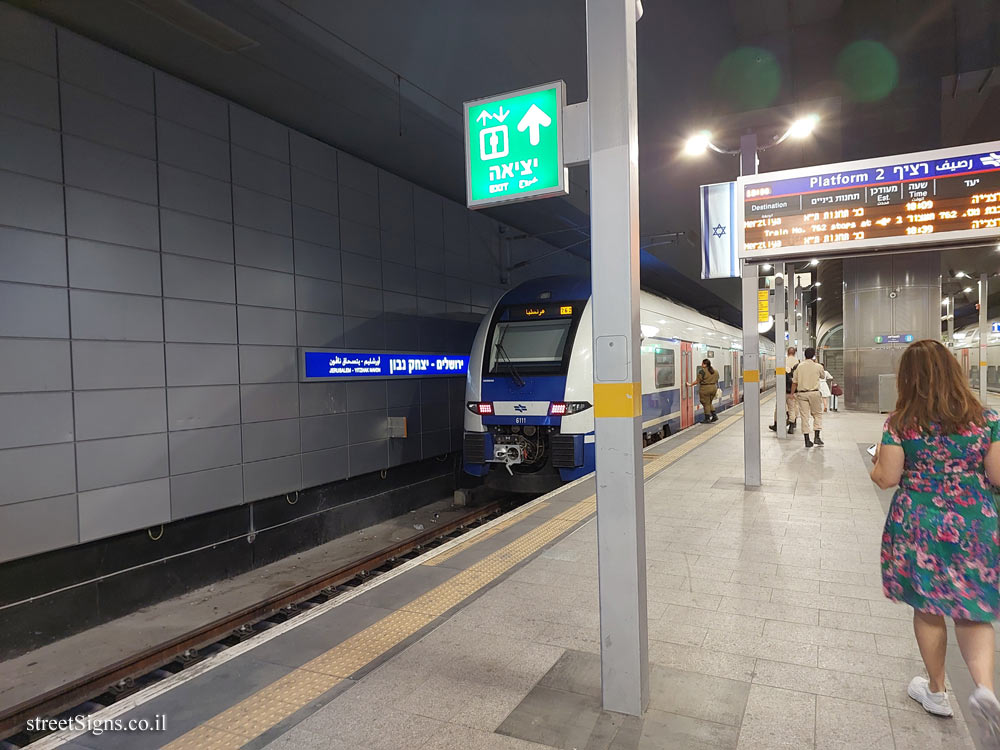 Jerusalem - About Yitzhak Navon at the train station named after him - Yerushalayim/Yits’hak Navon, Jerusalem, Israel