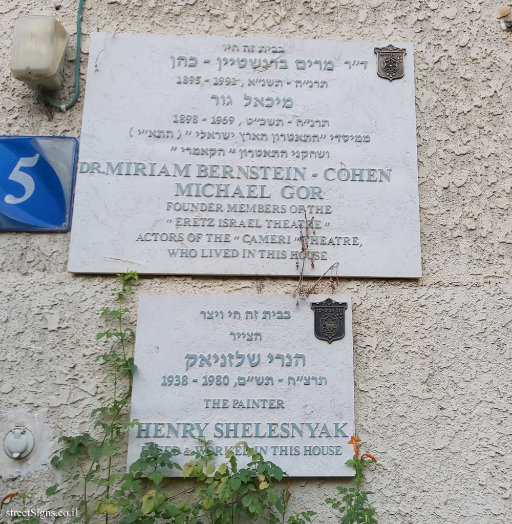 Artists that lived in Bilu St 5, Tel Aviv-Yafo, Israel