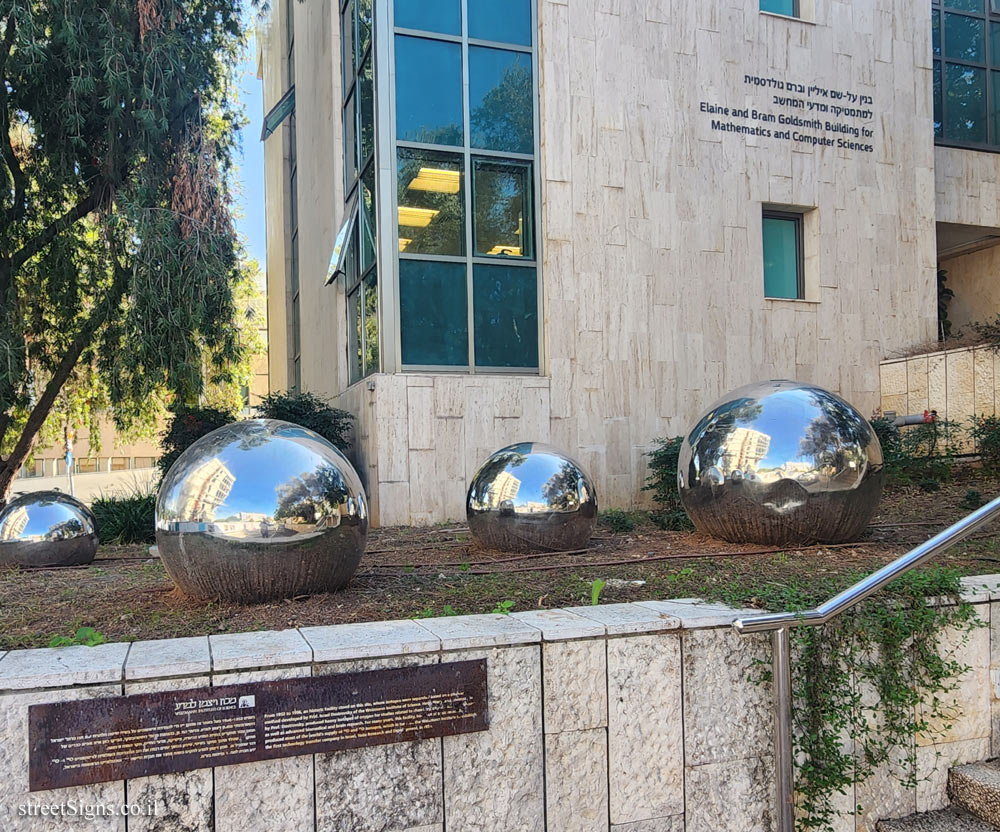Rehovot - Weizmann Institute of Science - isotope separation facility - Bergman, Rehovot, Israel