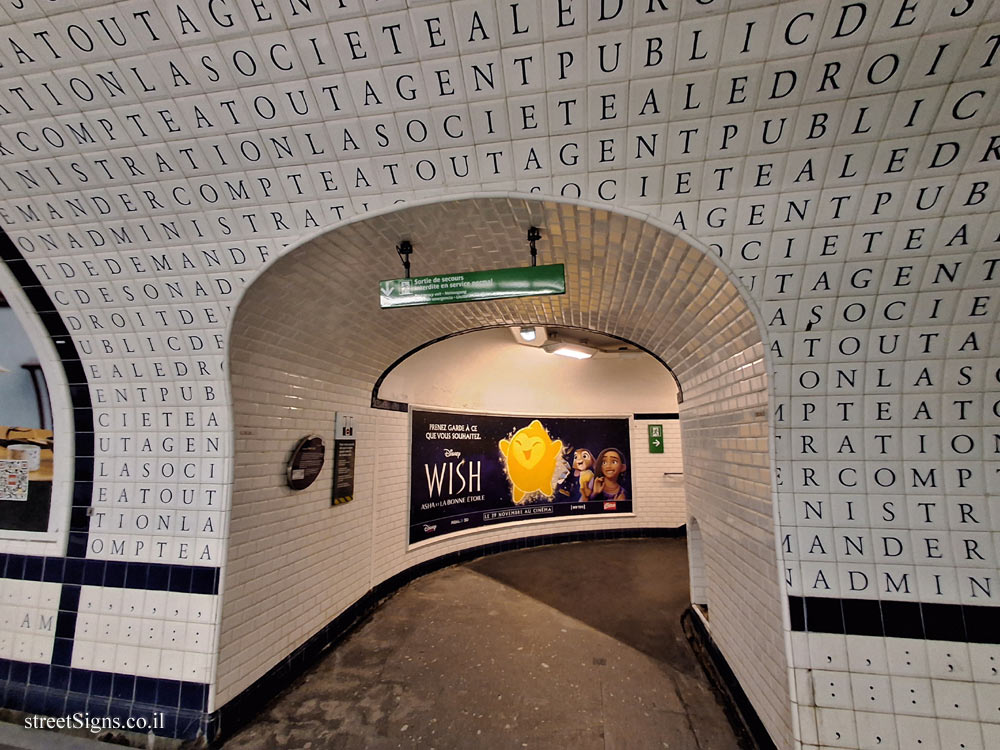 Paris Concorde metro station