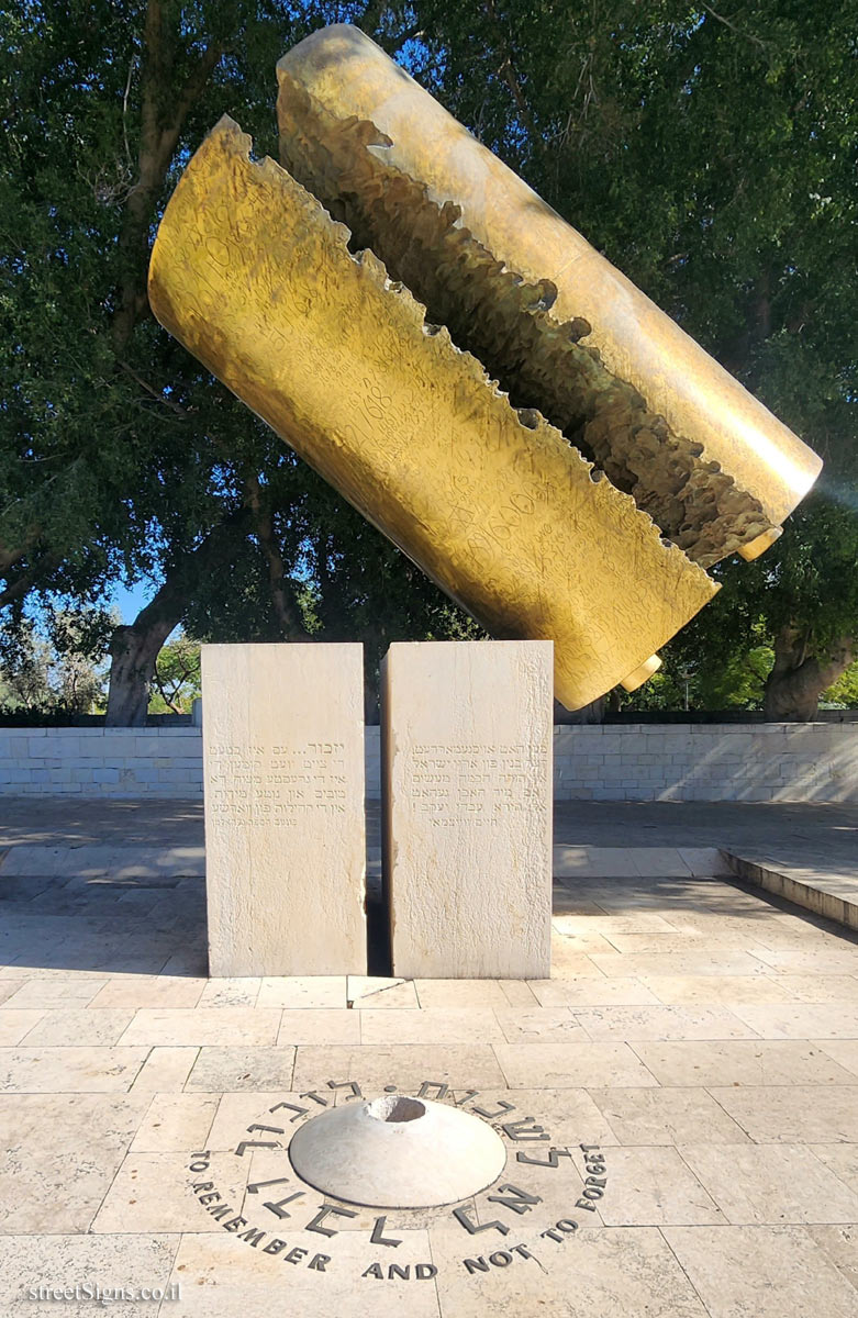 Rehovot - Weizmann Institute of Science - Holocaust Memorial Square - Memorial Plaza, Carmel St 60-68, Rehovot, Israel
